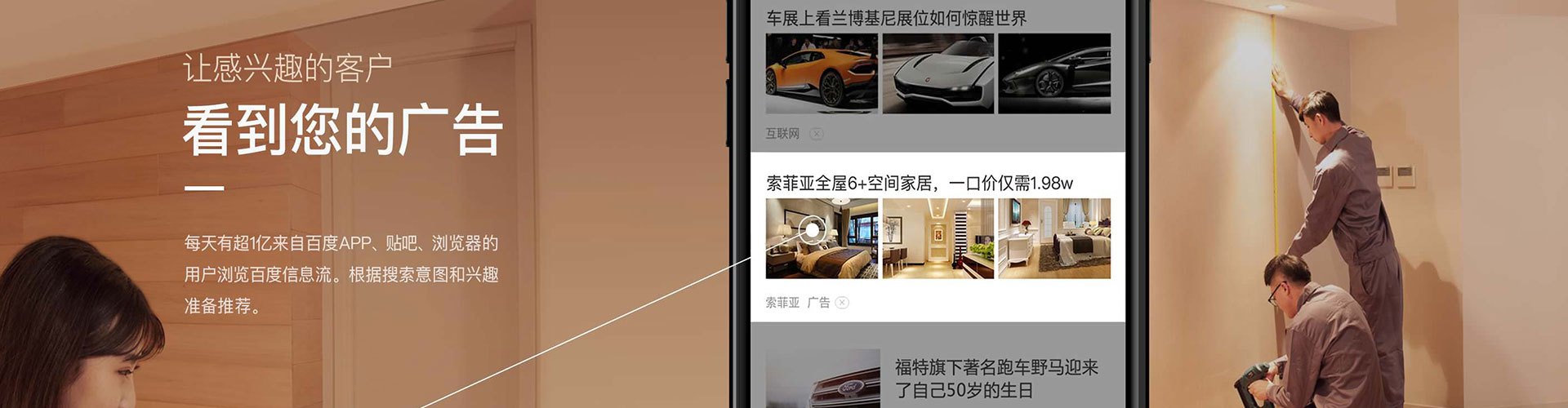 西昌百度推广返点