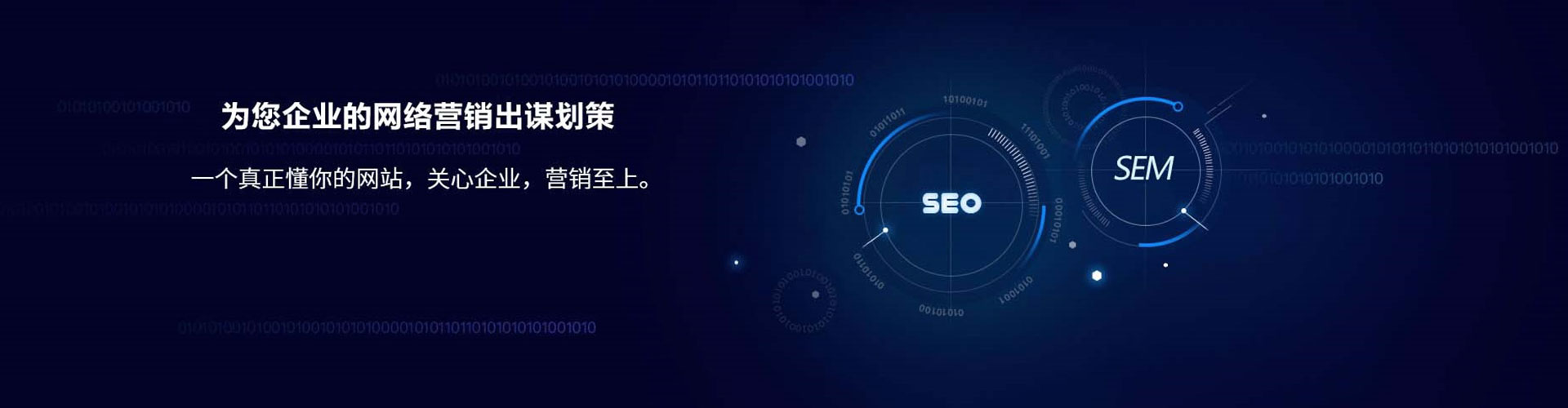 西昌百度开户返点