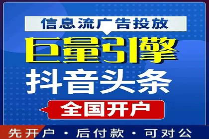 百度竞价广告投放技巧与实际运营案例