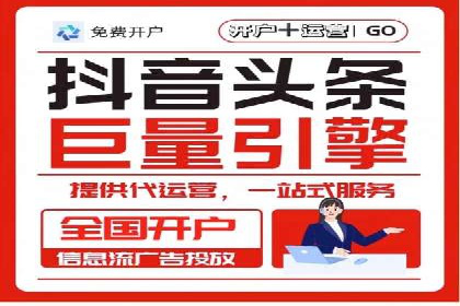 搜索引擎营销（SEM）竞价新趋势