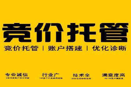 案例解读：如何用竞价推广提升转化率